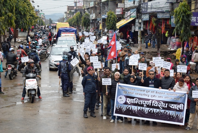 चर्को बैंक ब्याजविरुद्ध संघद्वारा बैंक बहिष्कारसहित विरोध प्रदर्शन 