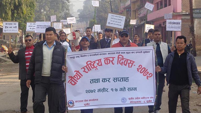 चौथो राष्ट्रिय कर दिवसका अवसरमा विहान वीरेन्द्रनगरमा संयुक्त प्रभातफेरिको आयोजना