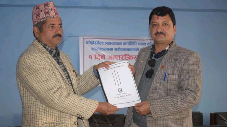 'वीरेन्द्रनगरलाई स्वच्छ र स्वस्थ राख्ने जिम्मेवारी सबैको'